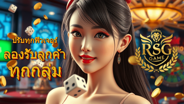 rsg game slot